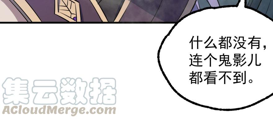 The Hunter Ch.137 p157