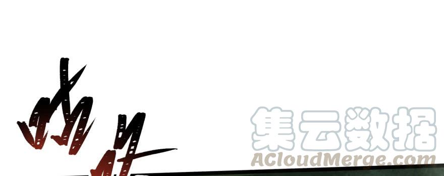 The Hunter Ch.137 p161
