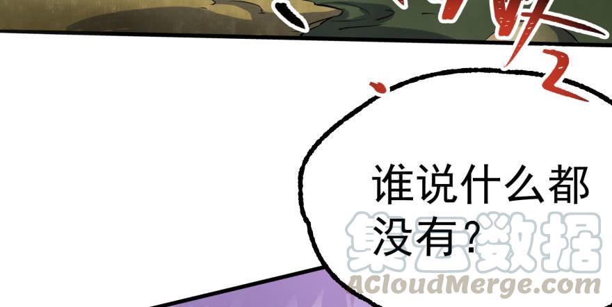 The Hunter Ch.137 p163