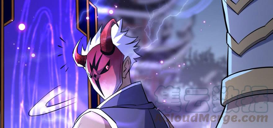The Hunter Ch.137 p17