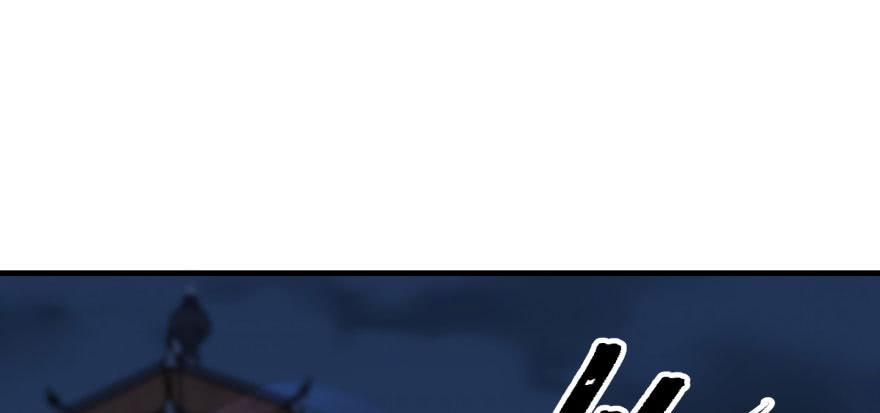 The Hunter Ch.137 p2