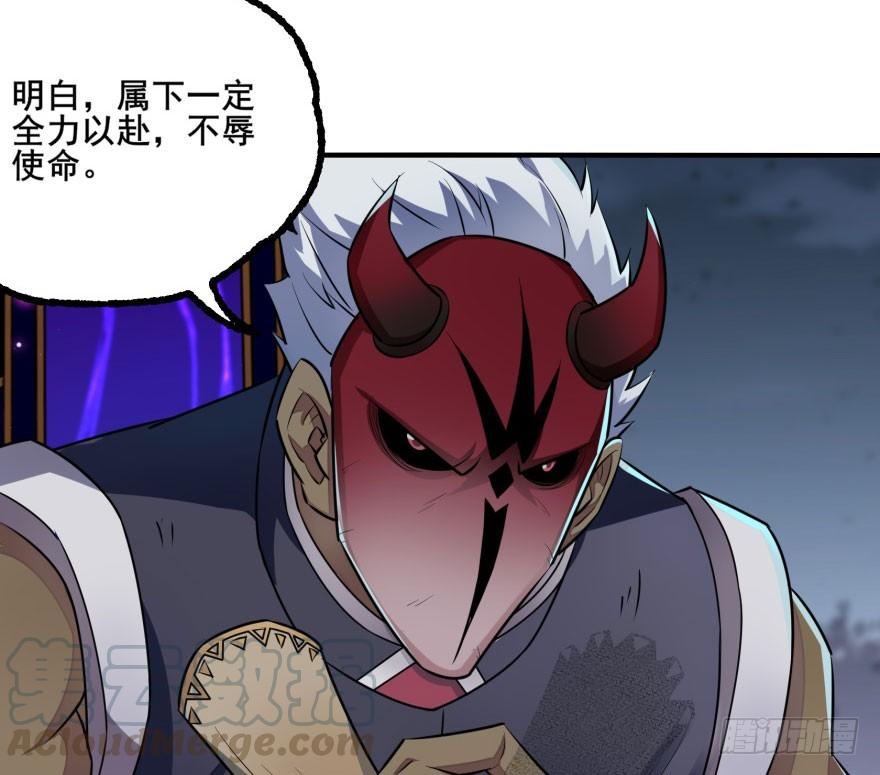 The Hunter Ch.137 p29