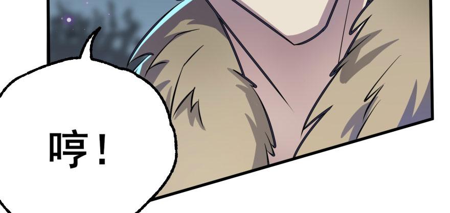 The Hunter Ch.137 p36