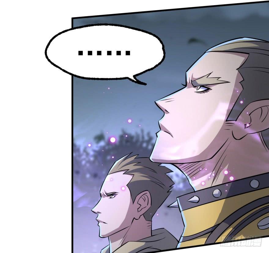The Hunter Ch.137 p6