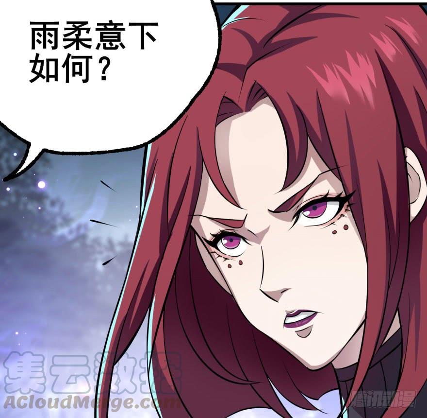 The Hunter Ch.137 p63