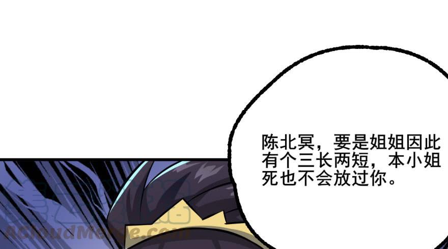 The Hunter Ch.137 p69