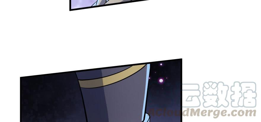 The Hunter Ch.137 p7