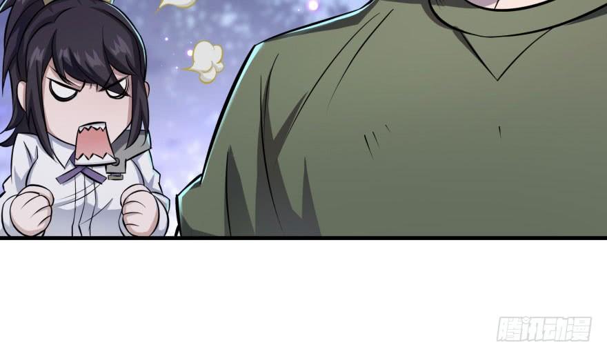 The Hunter Ch.137 p74