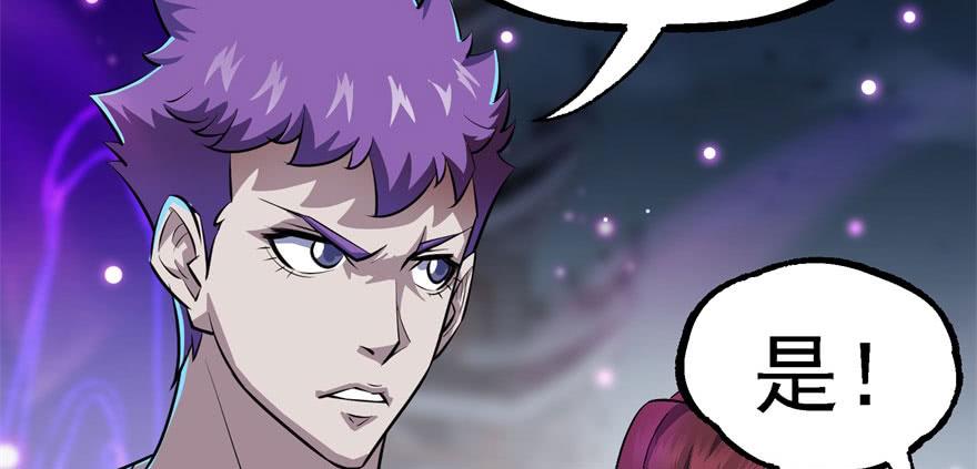 The Hunter Ch.137 p80