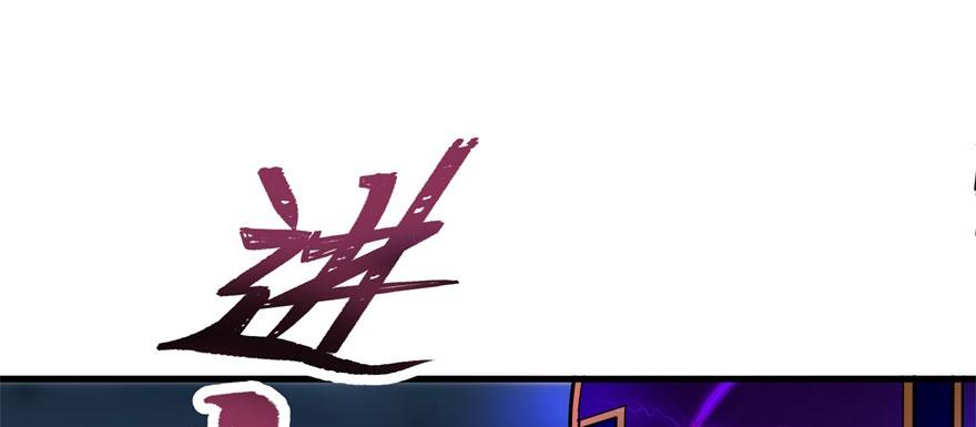 The Hunter Ch.137 p90