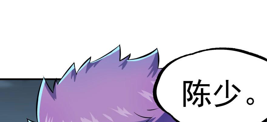 The Hunter Ch.137 p96