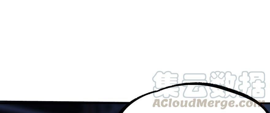 The Hunter Ch.137 p99