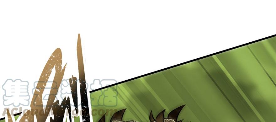 The Hunter Ch.138 p101