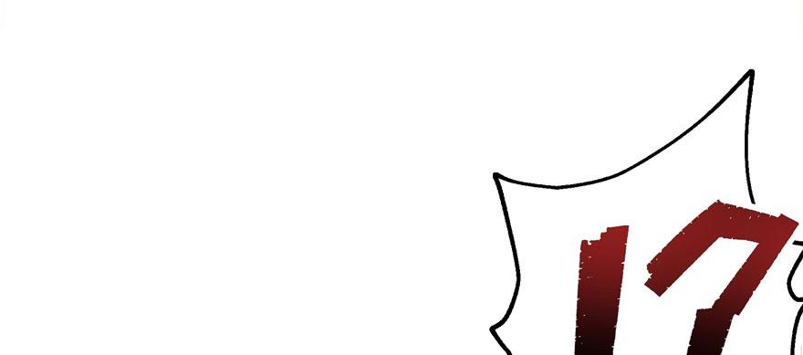 The Hunter Ch.138 p105