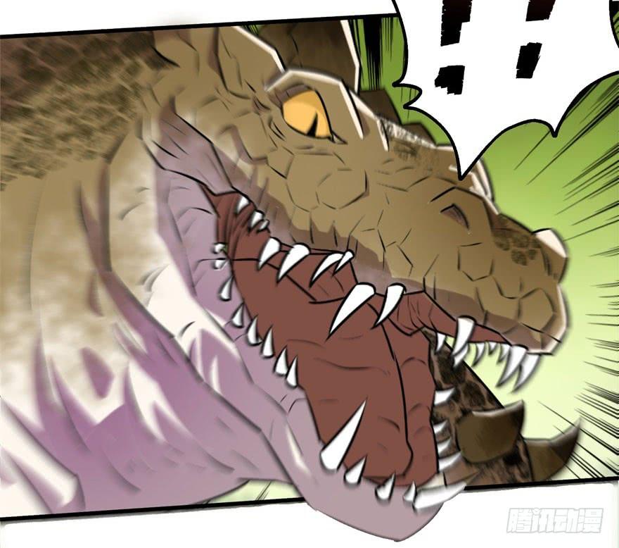 The Hunter Ch.138 p106