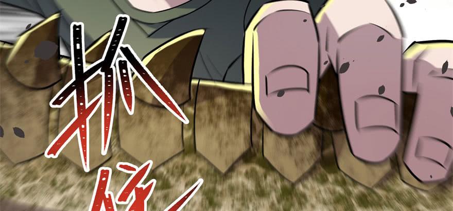 The Hunter Ch.138 p109