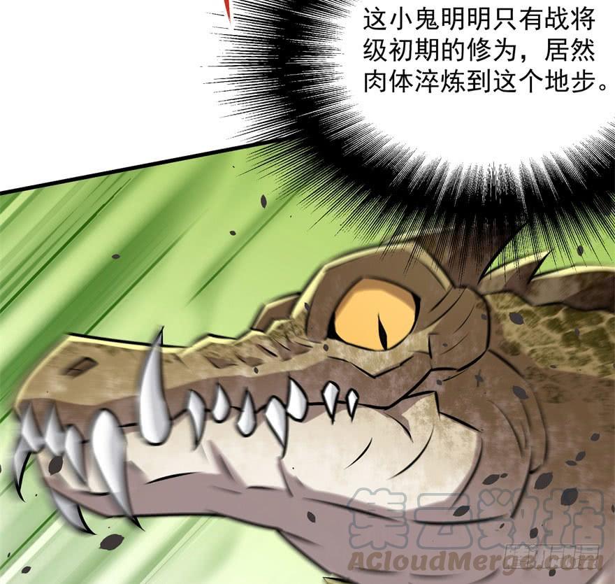 The Hunter Ch.138 p111