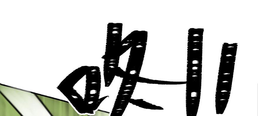 The Hunter Ch.138 p124