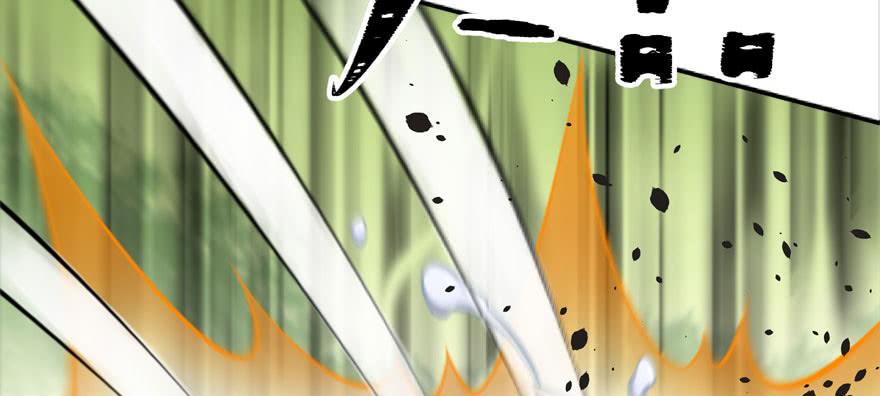 The Hunter Ch.138 p125