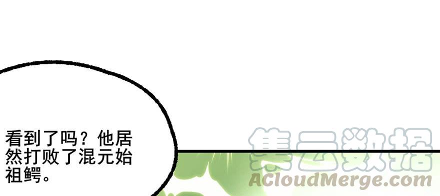 The Hunter Ch.138 p131