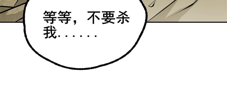 The Hunter Ch.138 p140