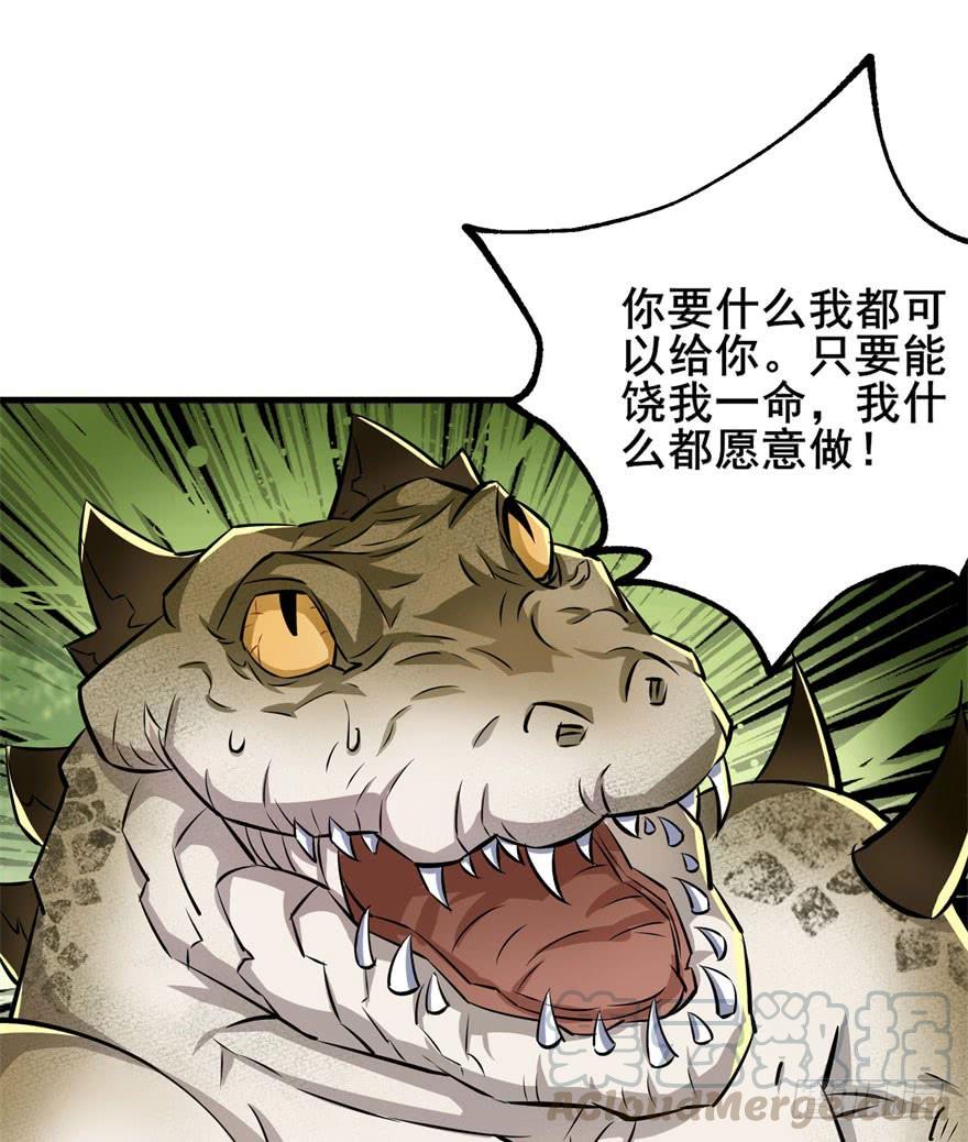 The Hunter Ch.138 p141