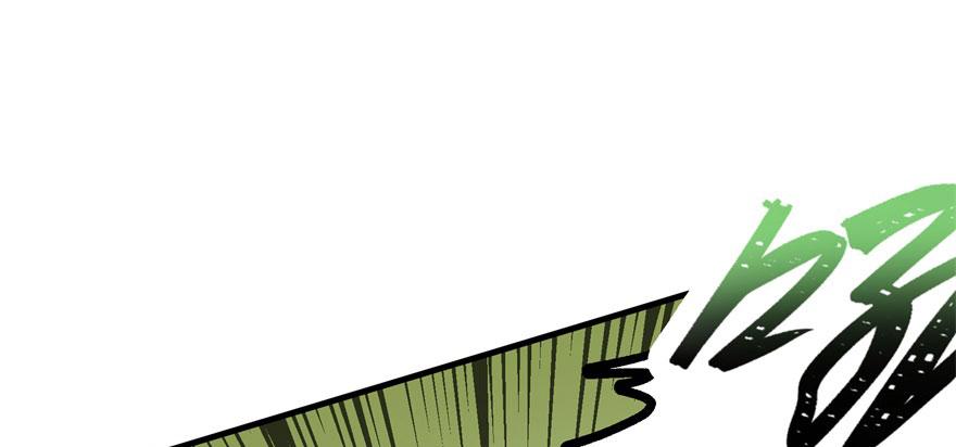 The Hunter Ch.138 p2