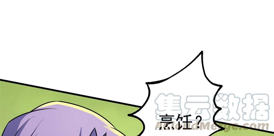 The Hunter Ch.138 p31