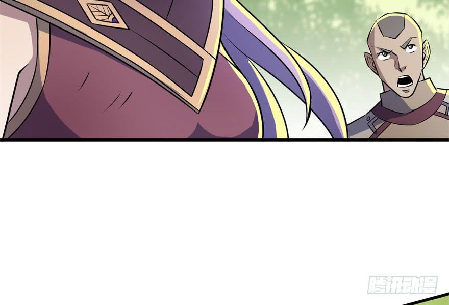 The Hunter Ch.138 p33