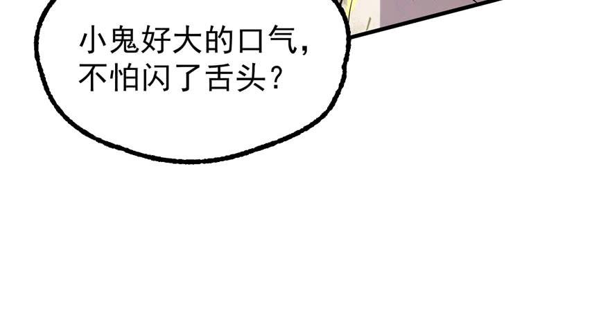 The Hunter Ch.138 p35