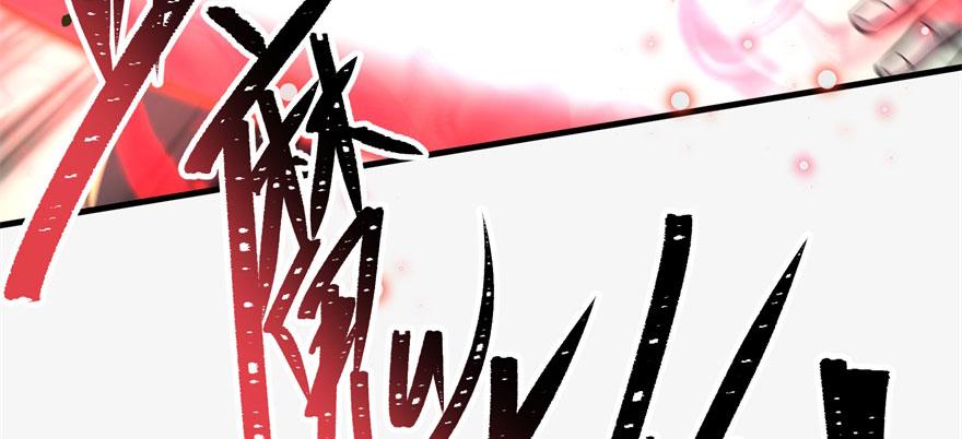 The Hunter Ch.138 p47