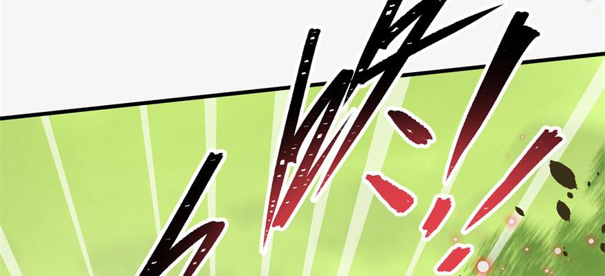 The Hunter Ch.138 p52