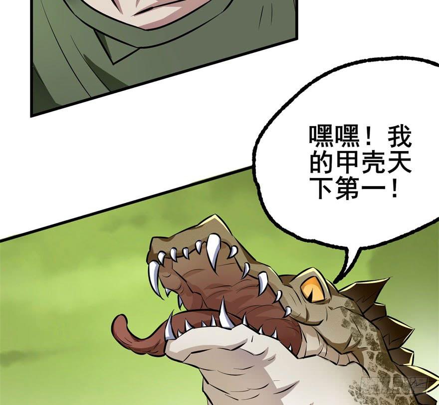 The Hunter Ch.138 p69