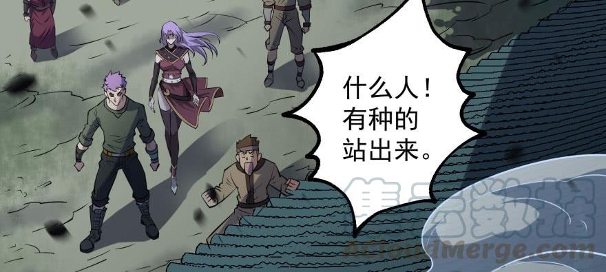 The Hunter Ch.139 p101