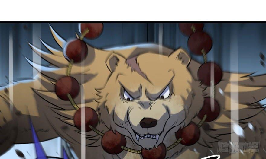 The Hunter Ch.139 p108