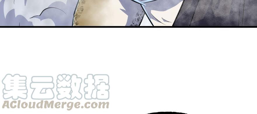 The Hunter Ch.139 p121