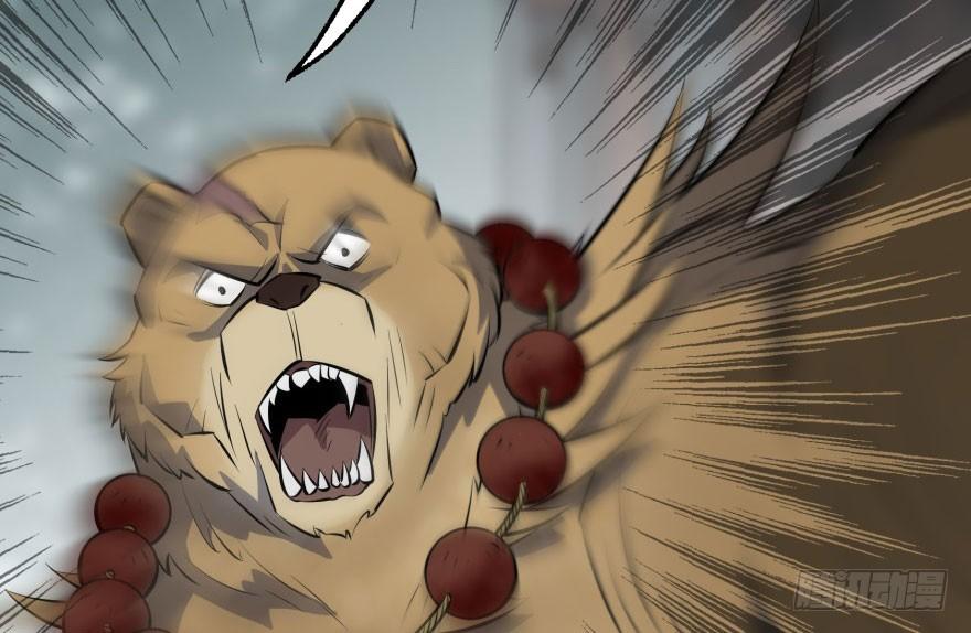 The Hunter Ch.139 p129