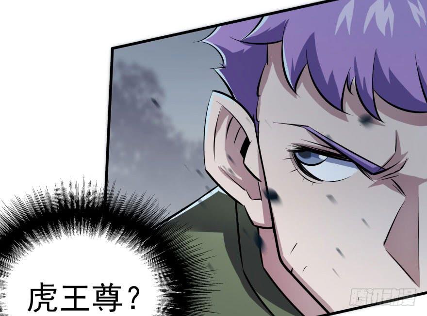 The Hunter Ch.139 p132
