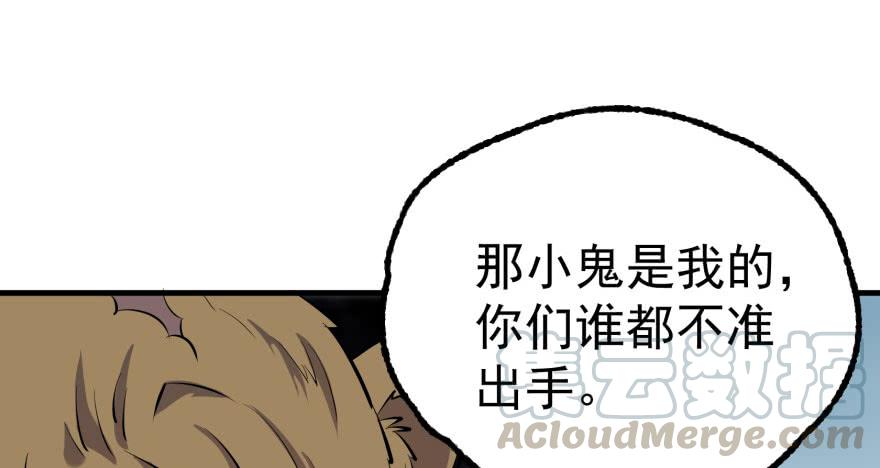 The Hunter Ch.139 p141
