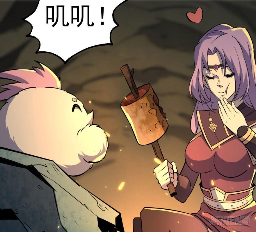 The Hunter Ch.139 p19