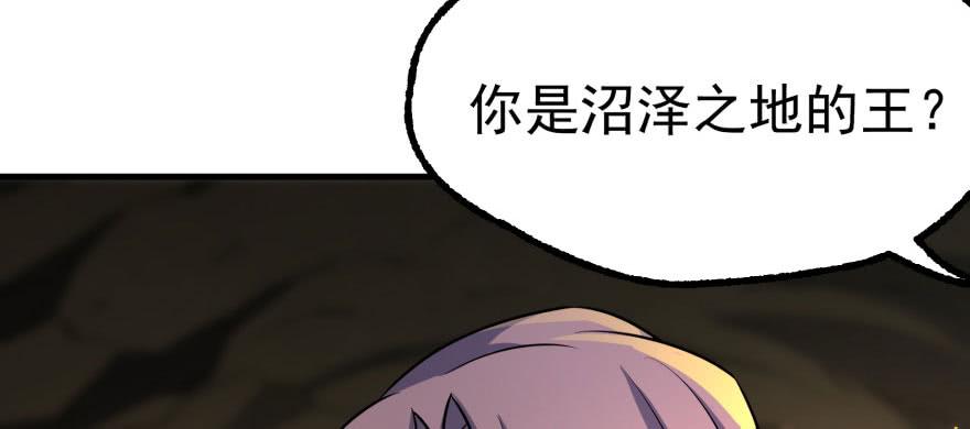 The Hunter Ch.139 p23
