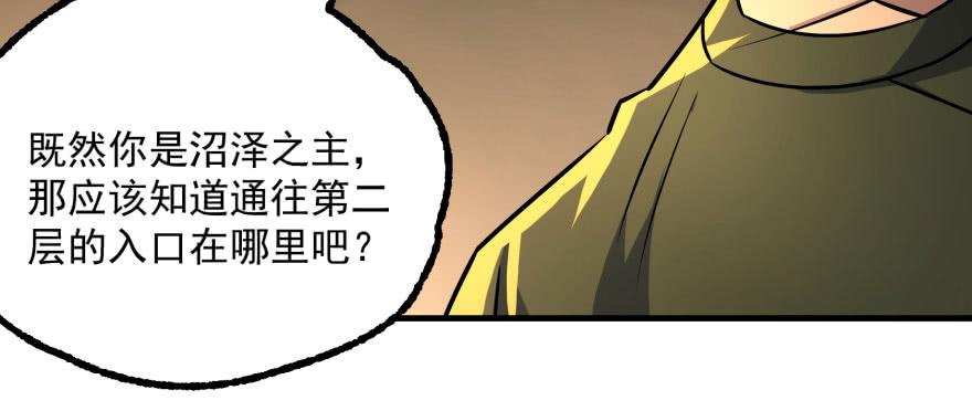 The Hunter Ch.139 p34