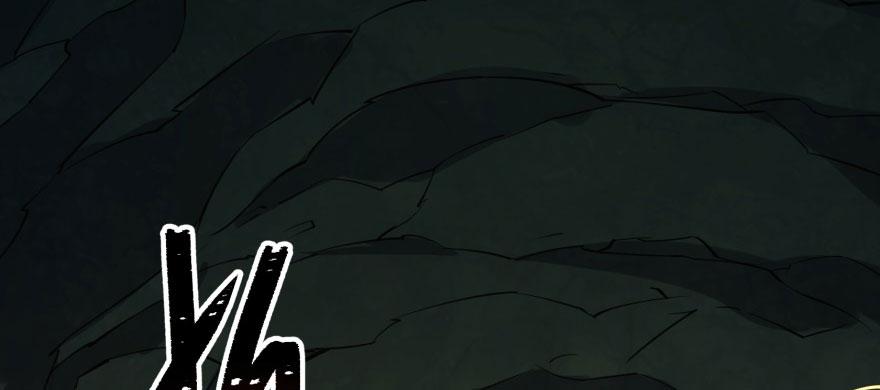 The Hunter Ch.139 p4