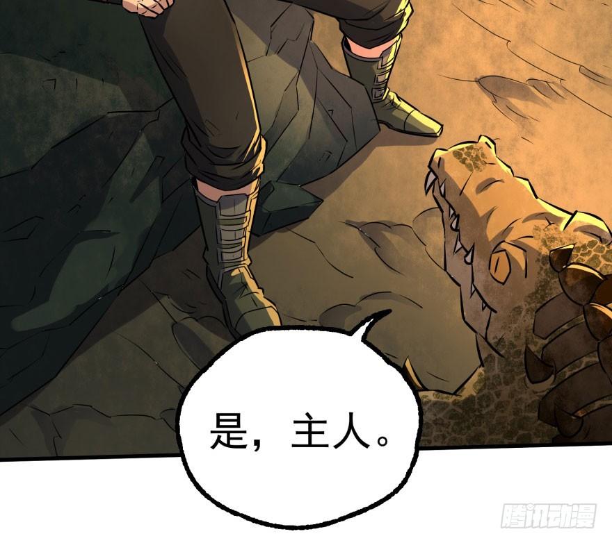 The Hunter Ch.139 p40