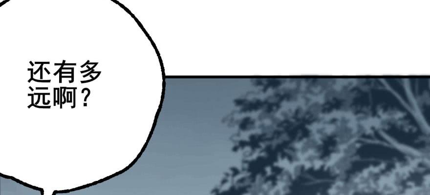 The Hunter Ch.139 p68