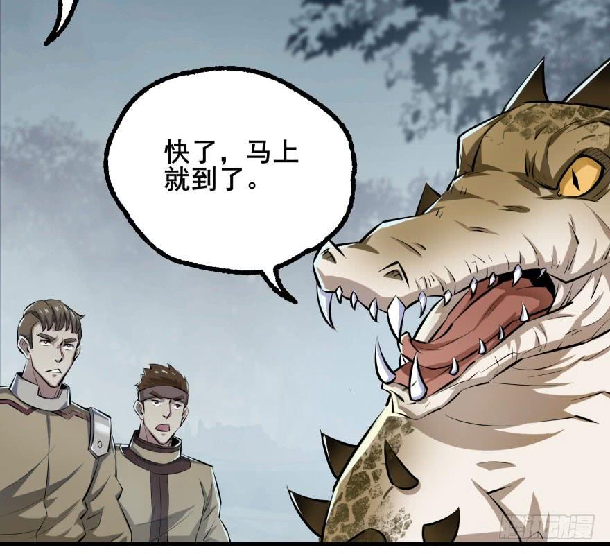 The Hunter Ch.139 p69