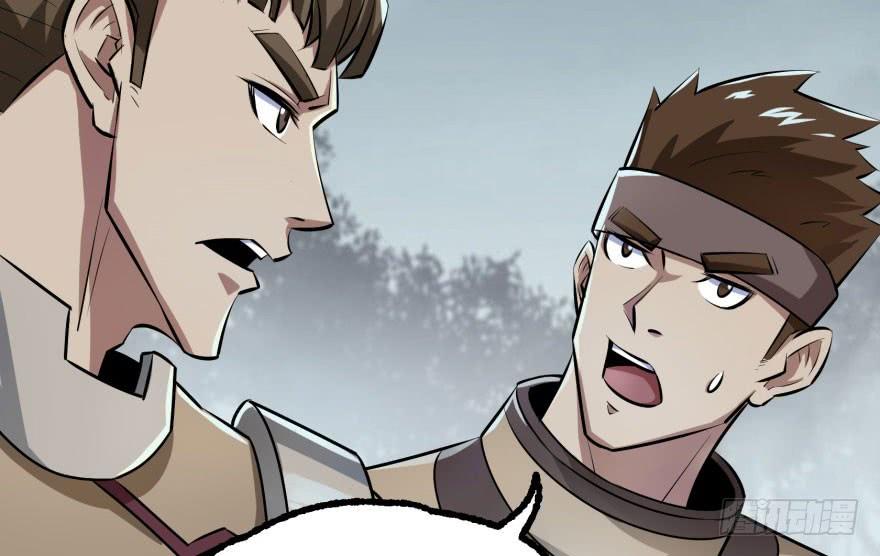 The Hunter Ch.139 p75