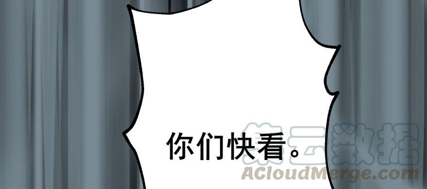 The Hunter Ch.139 p81