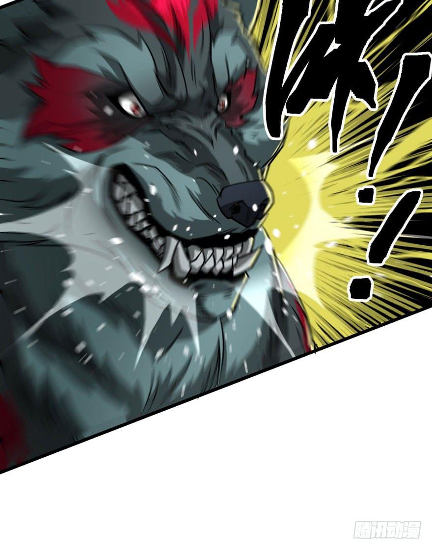 The Hunter Ch.14 p12