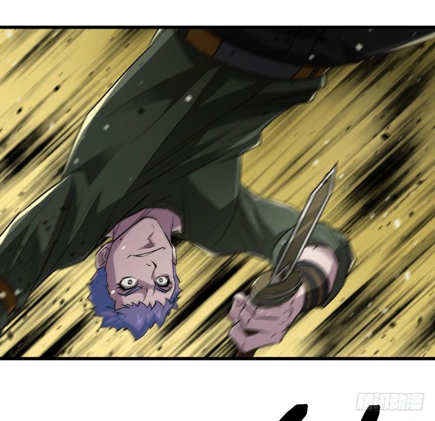 The Hunter Ch.14 p18